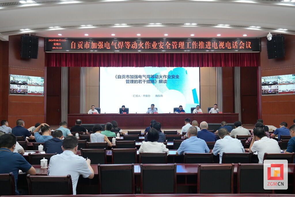 微信圖片_20240811182752.jpg
