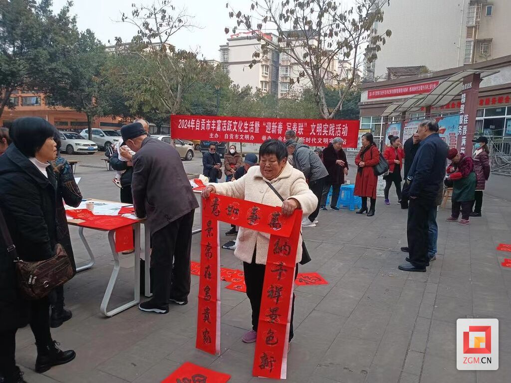 微信圖片_20240112170048.jpg