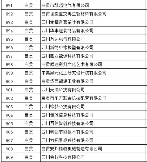 微信圖片_20230326135949.png