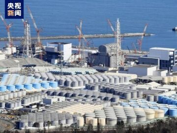 日本福岛第一核电站启动第六轮核污染水排海