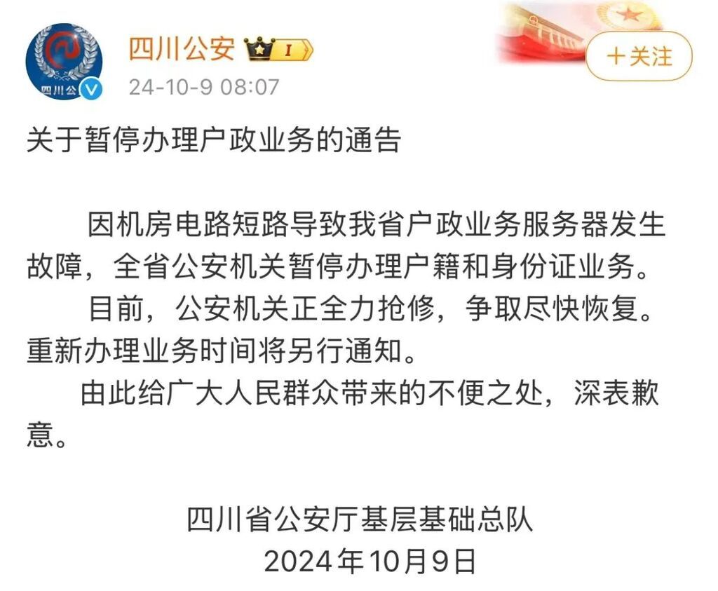 微信圖片_20241009100815.jpg