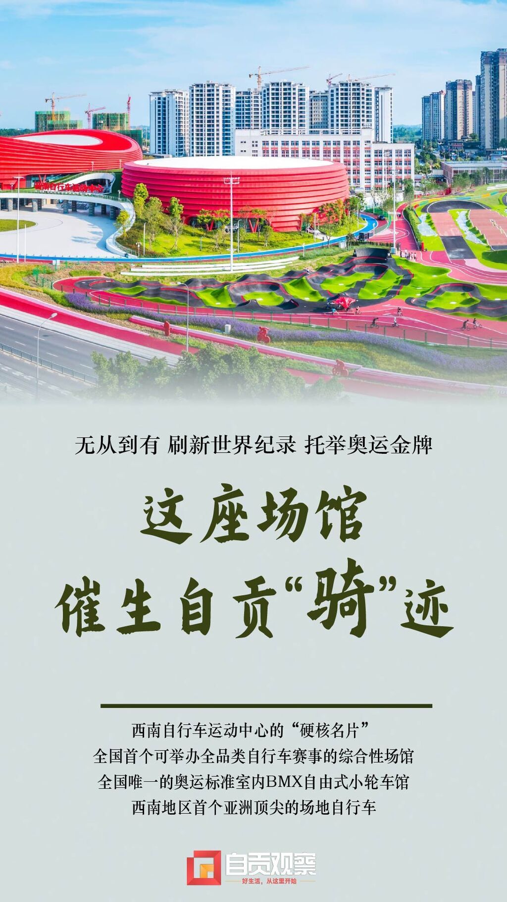 微信图片_20260807160802_167_17.jpg