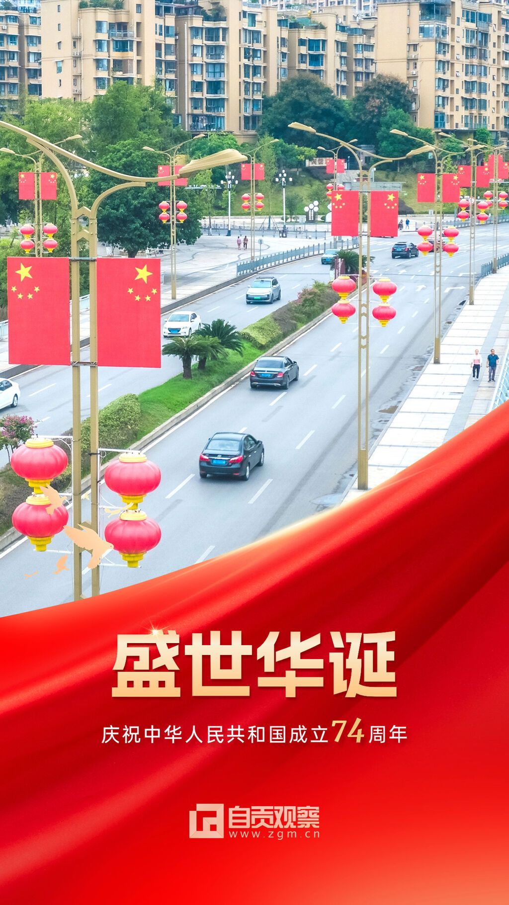 稿定设计-2.jpg
