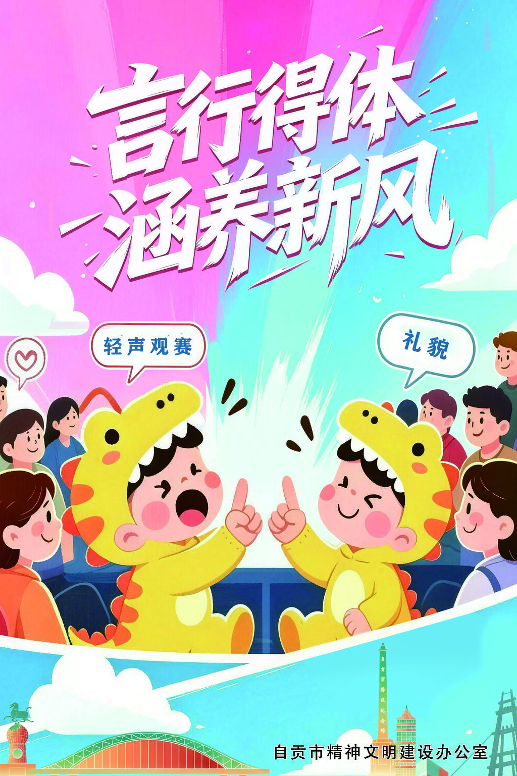 微信图片_20260529092926_26_82.jpg