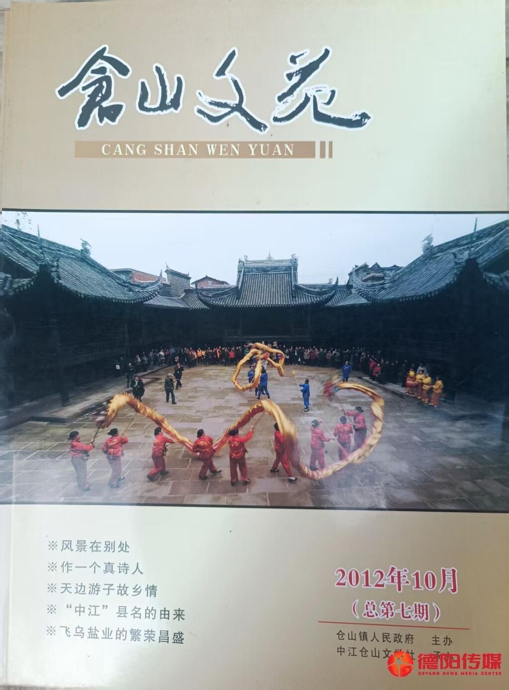 downLoad-20250521095425.jpg