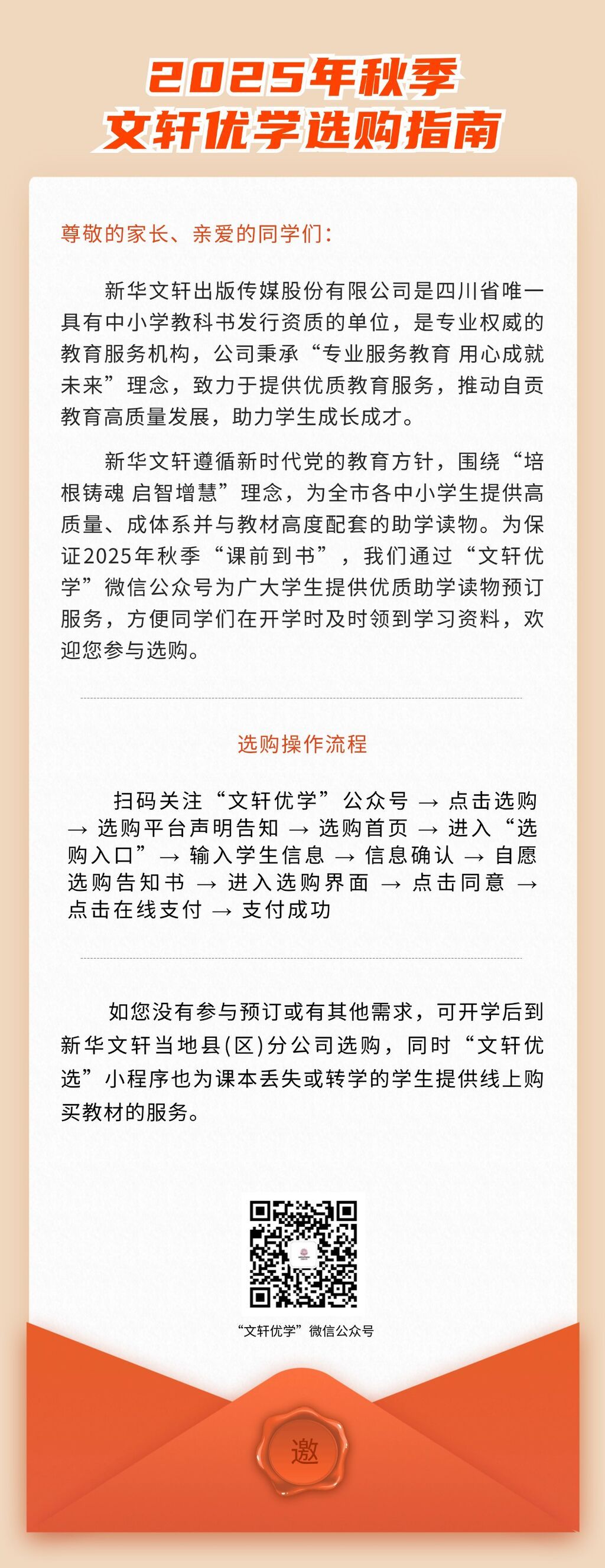 文軒.jpg