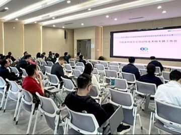 市四医院召开2026年住院医师规范化培训结业考核专题工作会