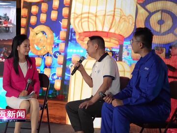 自贡新闻｜国家电网2026“中国-巴西-智利云开放日”活动在我市举行