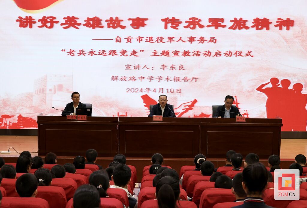 微信圖片_20240411083226.jpg