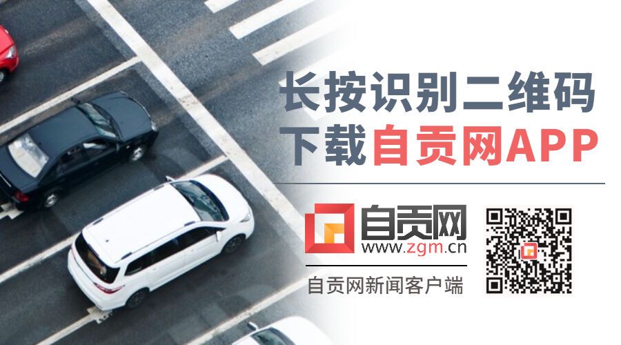 全國交通安全日文明出行公眾號(hào)首圖 (3).jpg