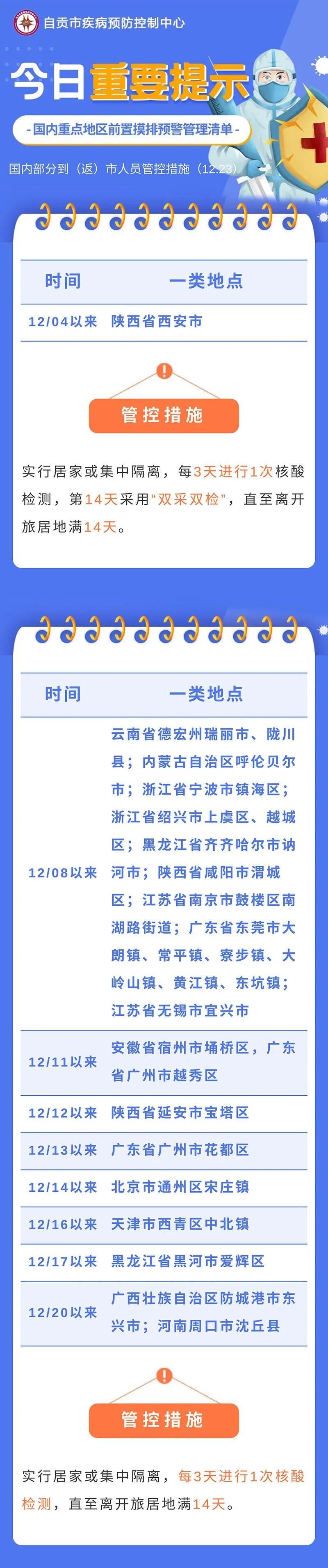 微信圖片_20211223170446.jpg