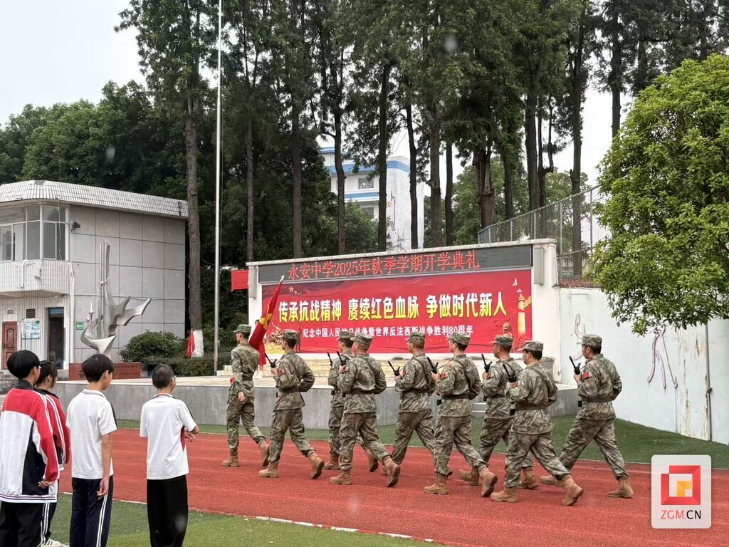 微信图片_2025-09-01_115302_128.jpg