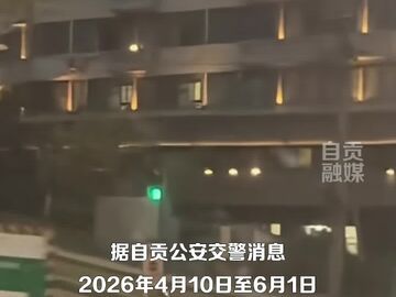 土地坡部分路段封闭施工，市民注意绕行