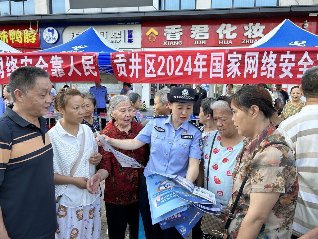 微信圖片_20240913143309.jpg
