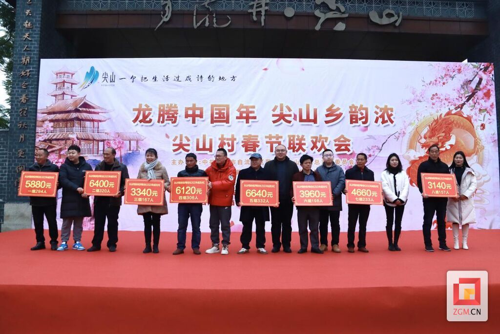 微信圖片_20240130181610.jpg