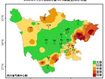 四川省气候中心预计：8月有3次高温热浪和4次降水过程