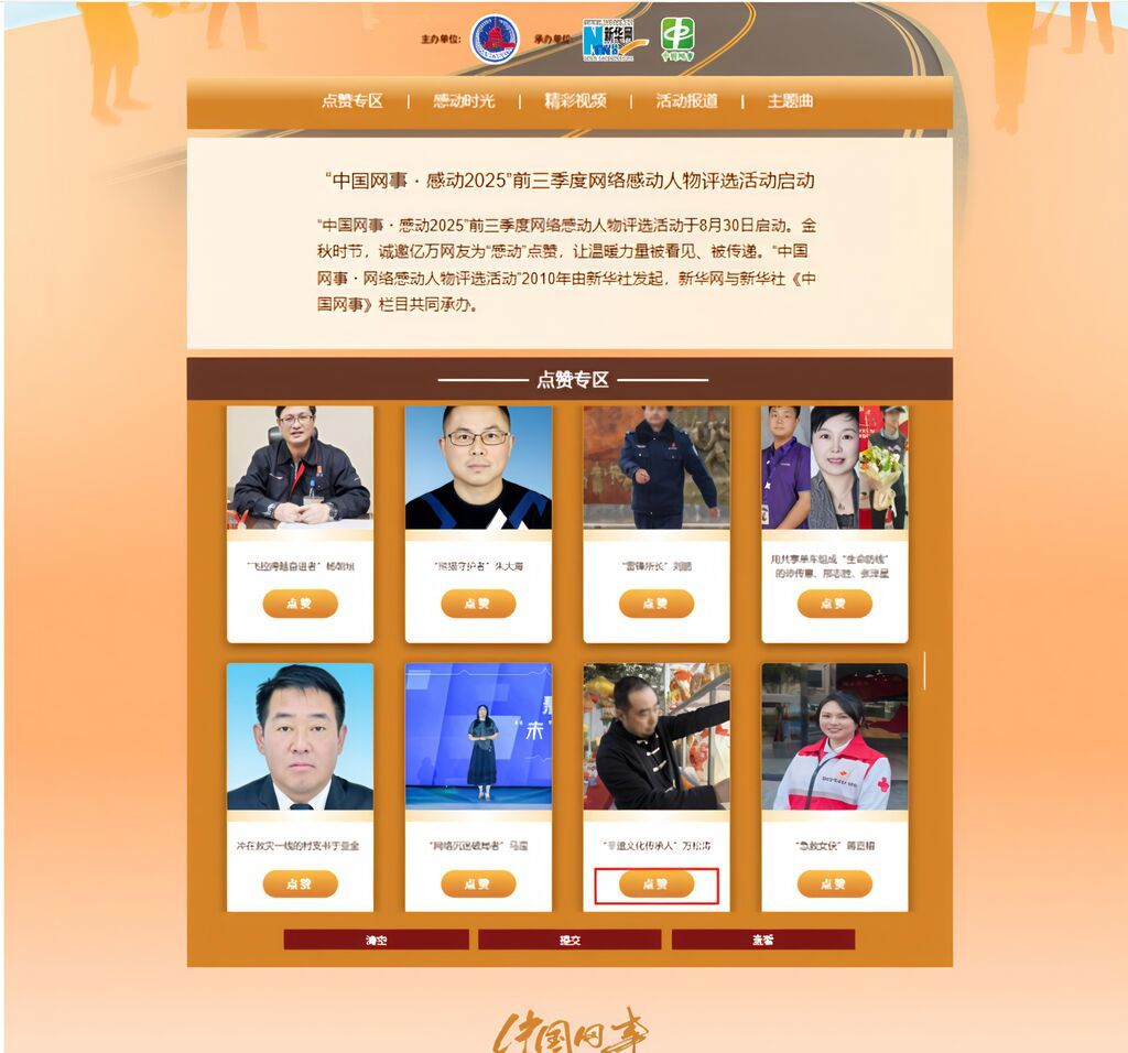 微信图片_20250901154811_560_148.jpg