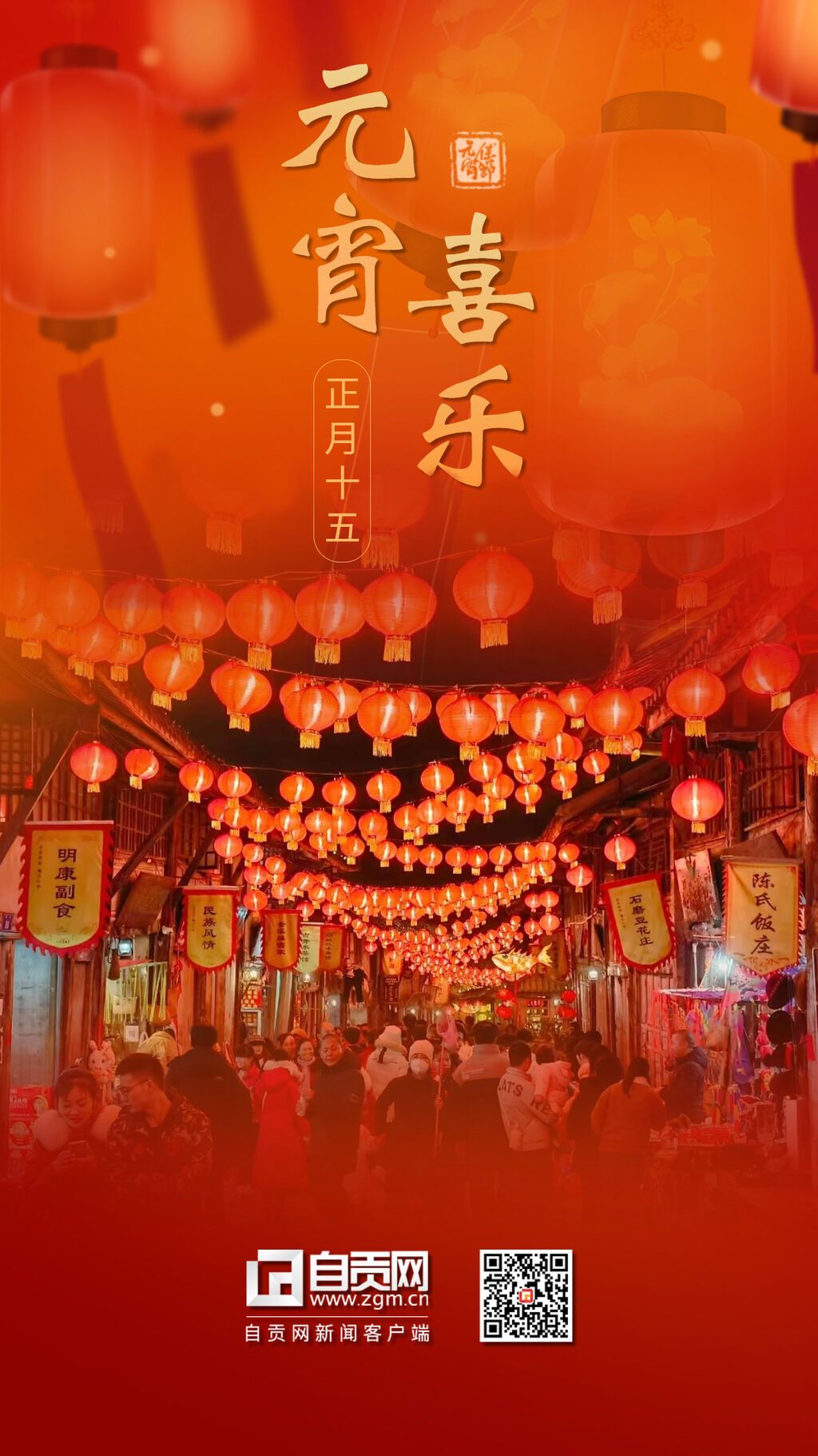 稿定設(shè)計-4.jpg