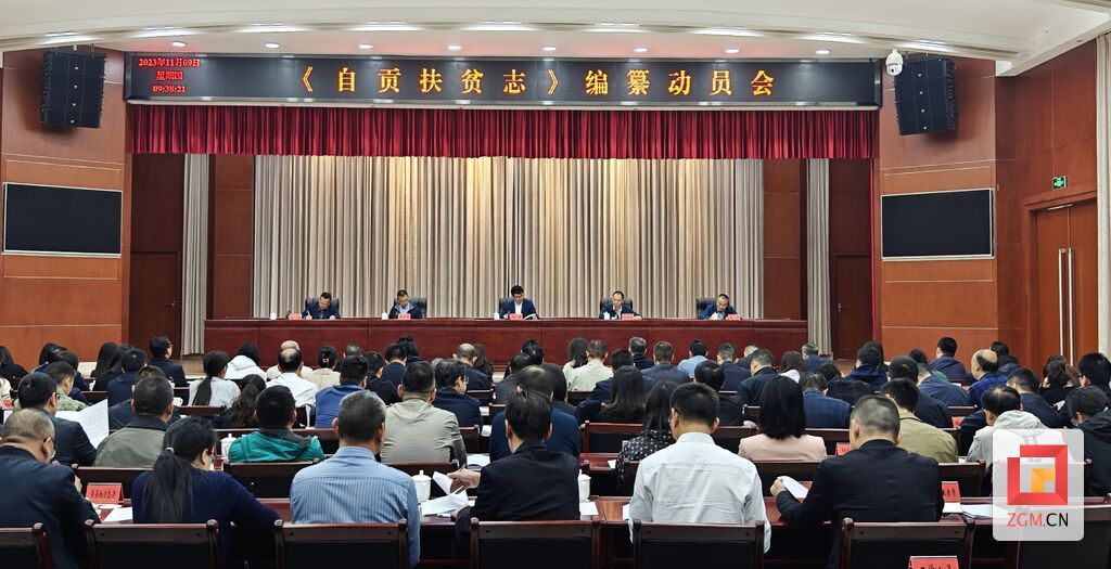 微信圖片_20231109131953.jpg