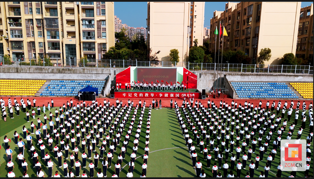 “牢记党的教导 · 争做强国少年” 2025 年自贡市少先队 “六一” 主题队日活动.png