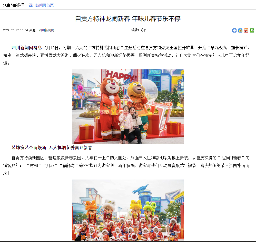 屏幕截图 2024-02-18 155004.png