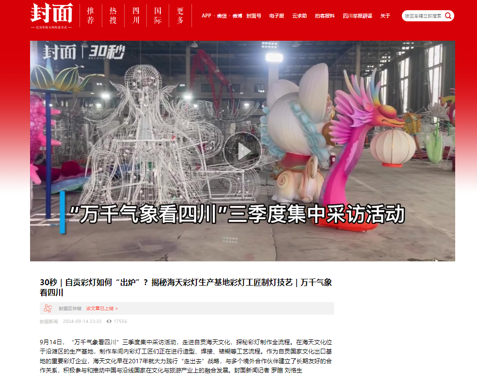 微信圖片_20240915104317.png