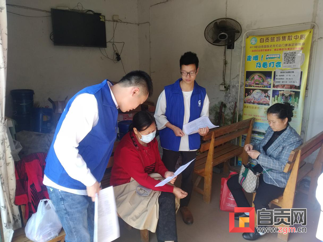 社区帮扶活动.png