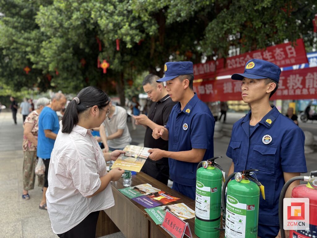 微信图片_20250902105534_23_548.jpg