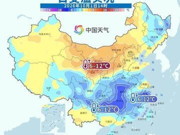 两股冷空气接连来袭，假期期间南方气温将大面积创新低