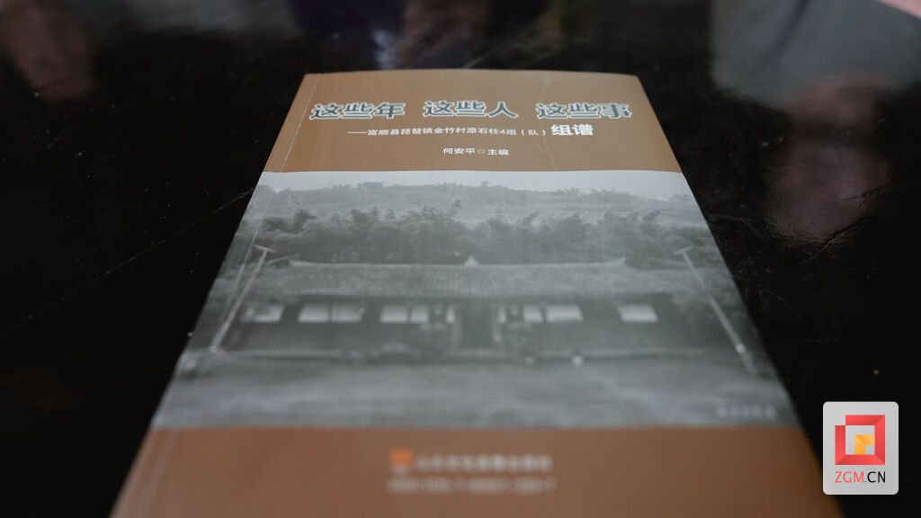 《组谱》书籍封面.jpg