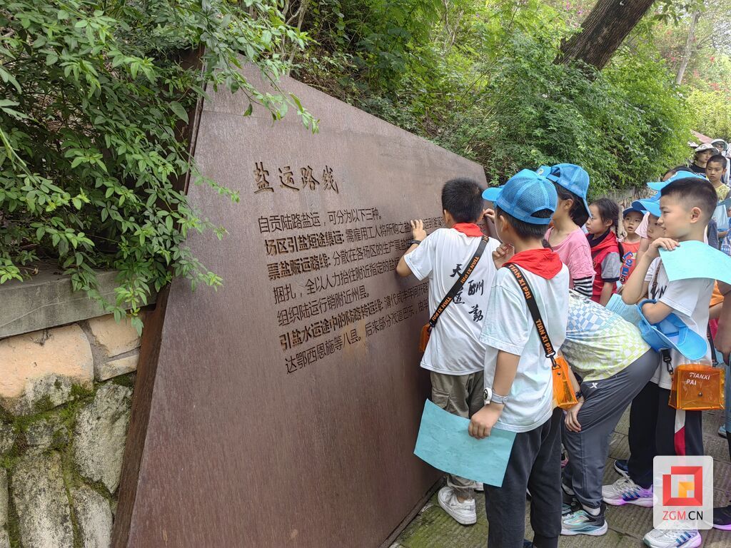 微信圖片_20230626141113.jpg