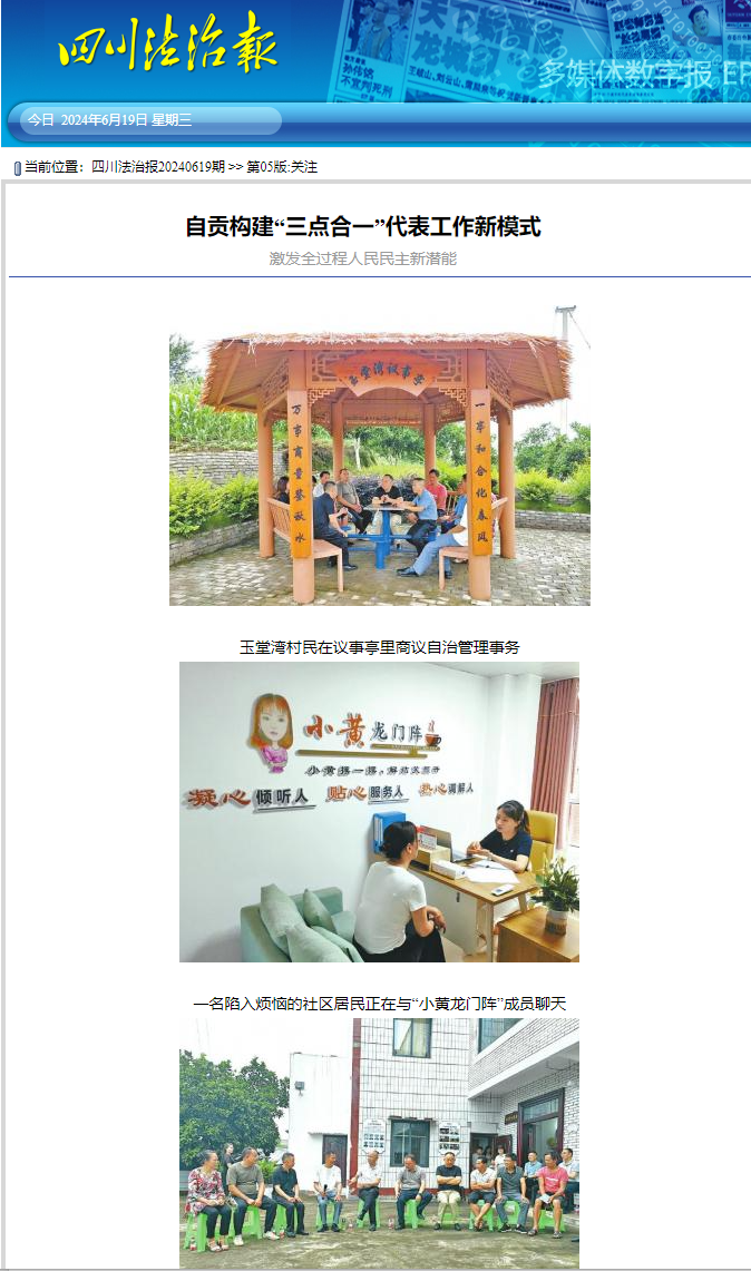 QQ圖片20240619210420.png
