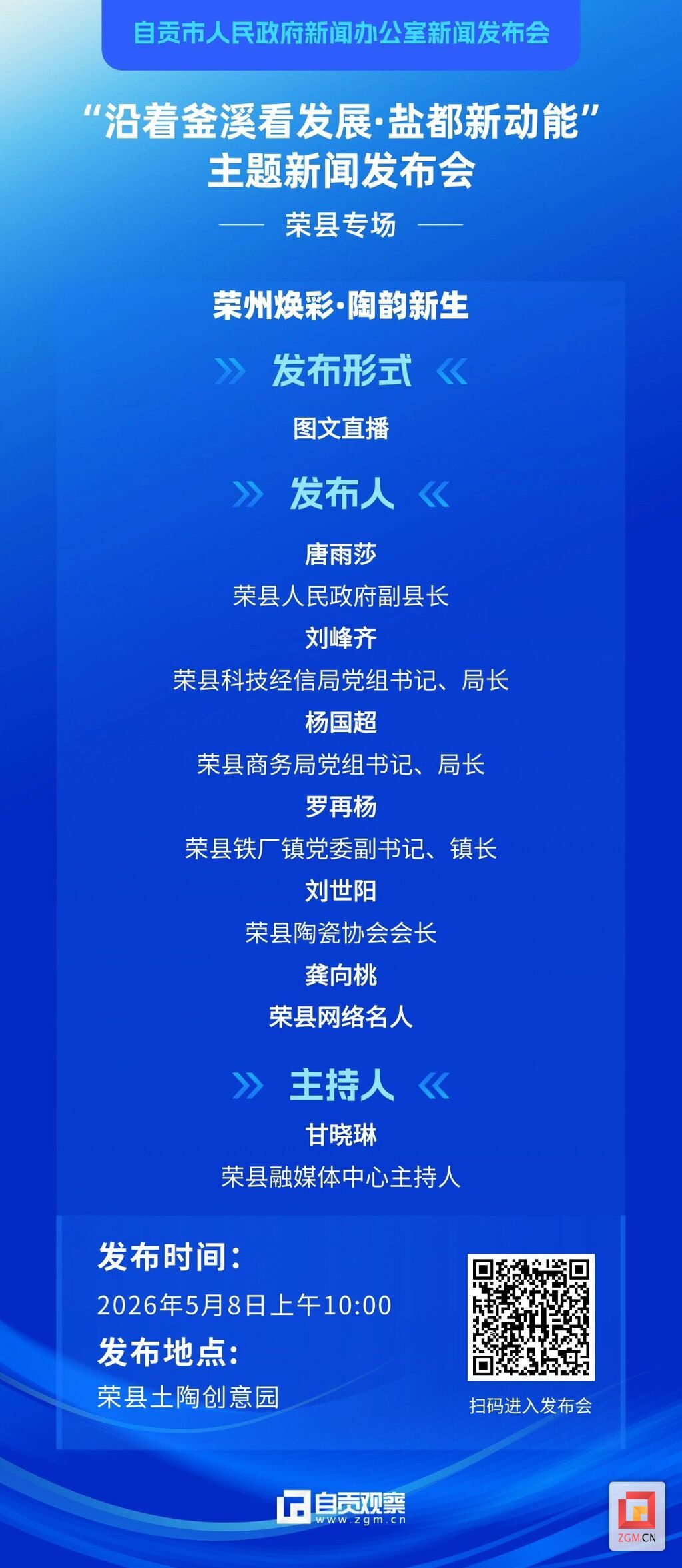 微信图片_20260507155049_1562_44.jpg