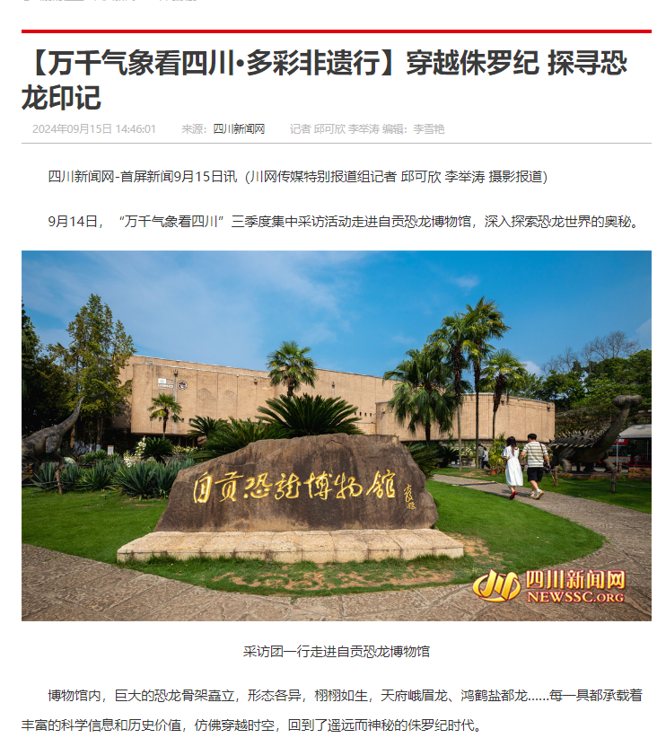 微信圖片_20240915151541.png