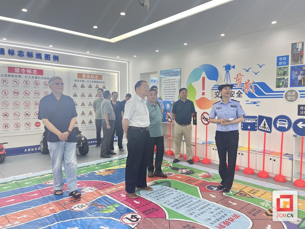 法治宣传教育调研大安.jpg