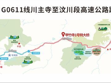 桥隧比93.4%！川汶高速最长桥梁开启地上施工