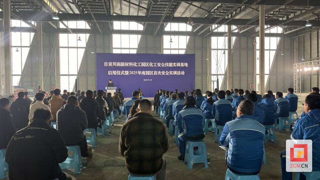 微信圖片_20250124170908.jpg