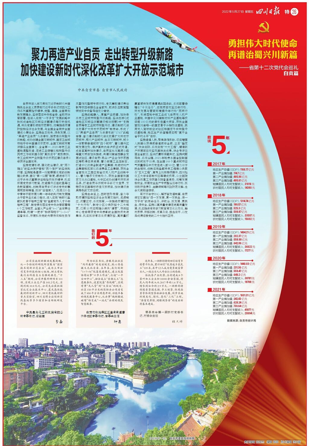 page_24.jpg