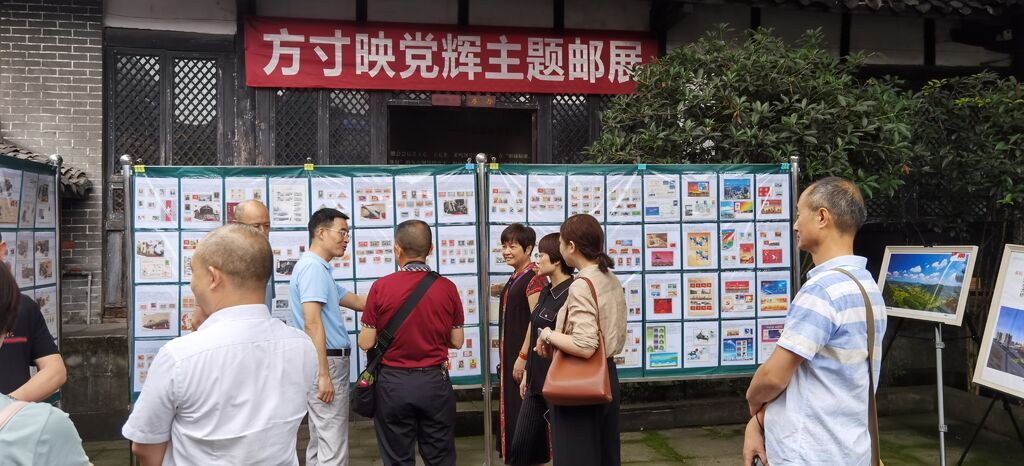 “方寸映黨輝”集郵巡展活動走進榮縣軍政府舊址