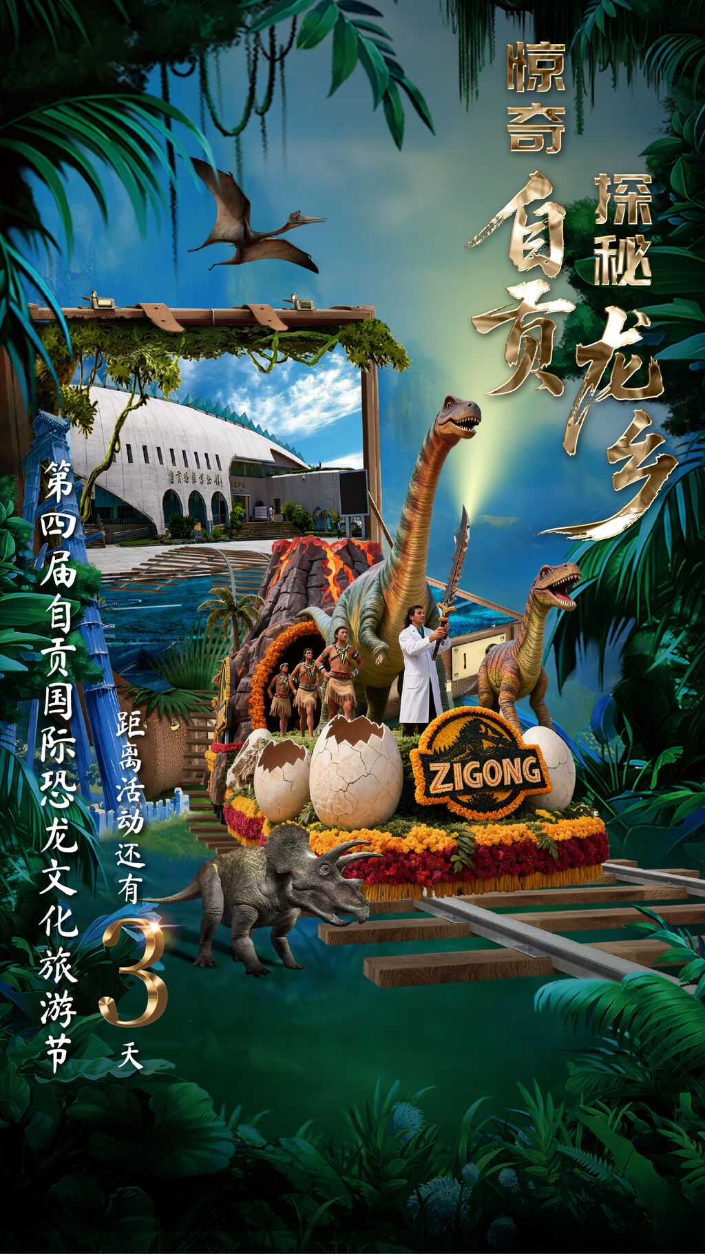 微信图片_20250927170748_91_875.jpg