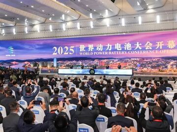 2025世界动力电池大会开幕！今天，宜宾让世界瞩目