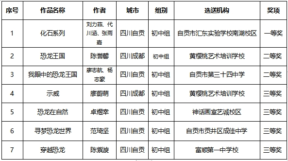 微信截圖_20231218142349.png
