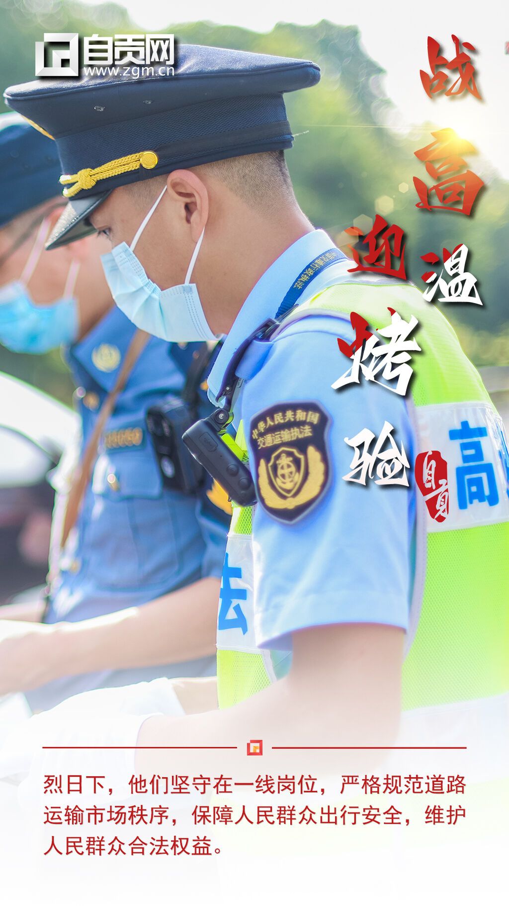 微信圖片_20220714155657.jpg