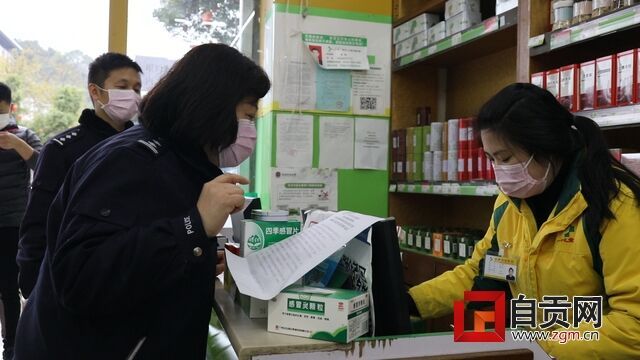 鐘英跑藥店采購物資.jpg