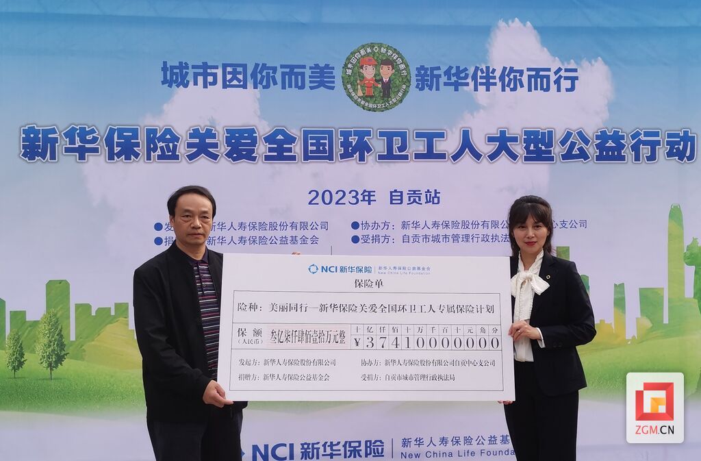微信圖片_20231117184109.jpg