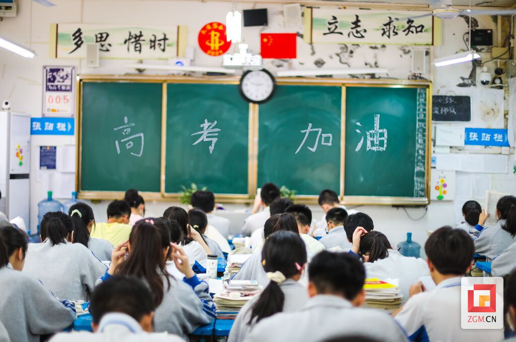 高考，加油！