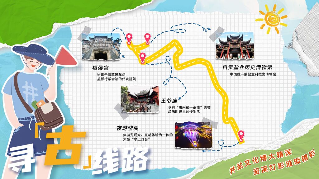 微信图片_2025-07-25_150415_872.jpg