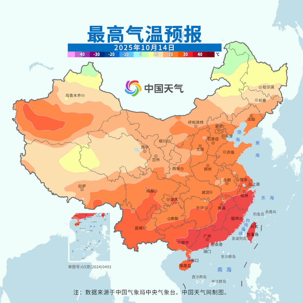 http://i.weather.com.cn/images/cn/news/2025/10/11FA7906D3081021D944C7AAF1E070E9D8.jpg