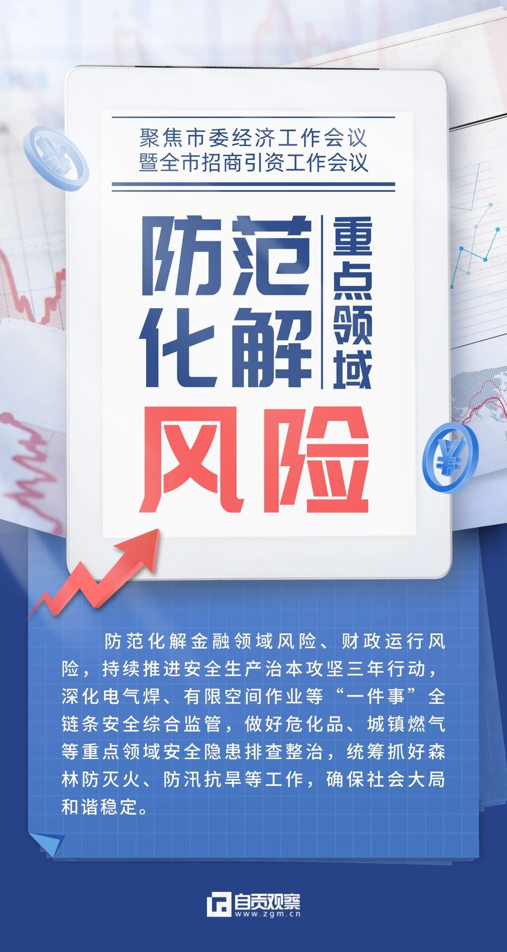 稿定设计-6.jpg