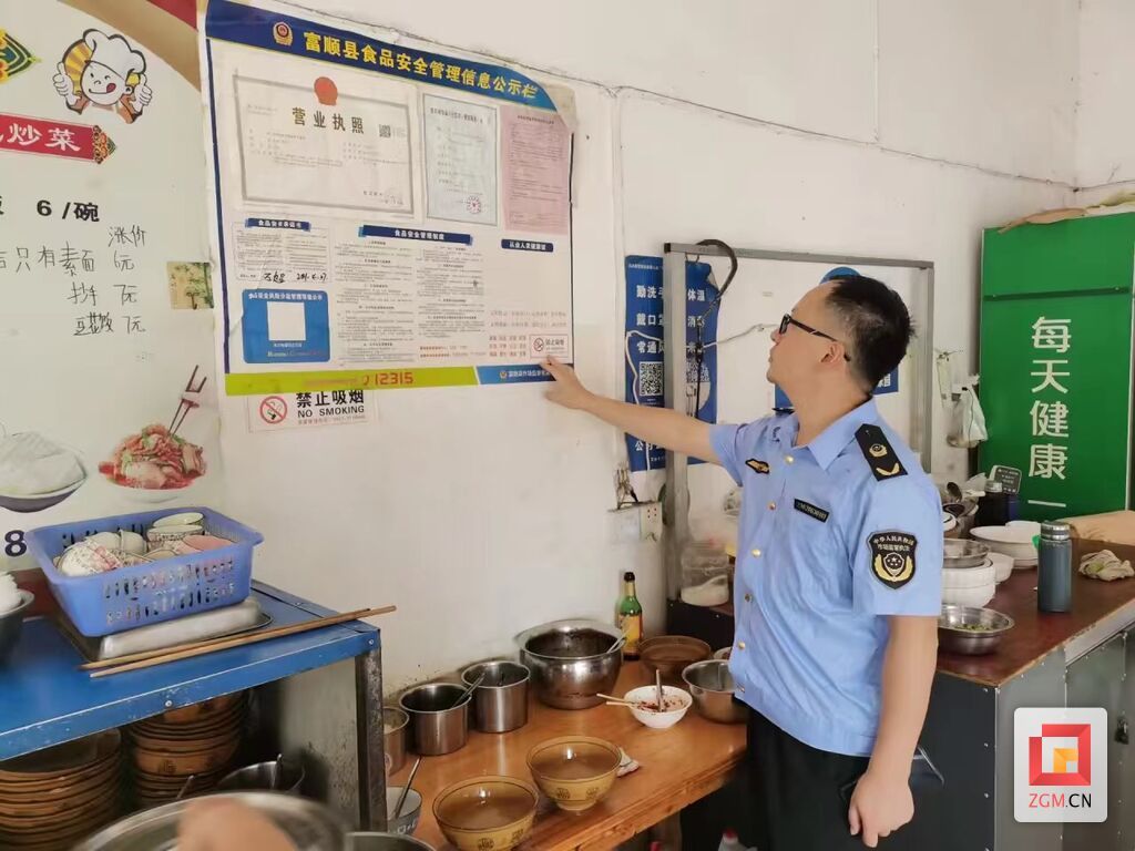 微信图片_20230929173633.jpg